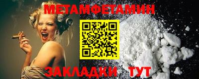 бутират Ликино-Дулёво