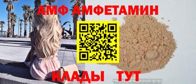 молекула духа Кумертау