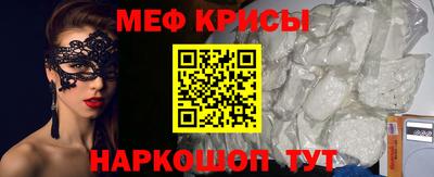 молекула духа Кумертау