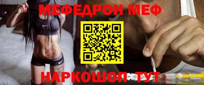 молекула духа Кумертау