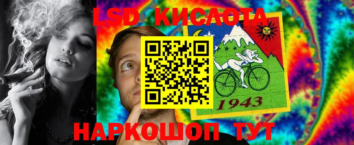 LSD-25 экстази кислота Екатеринбург