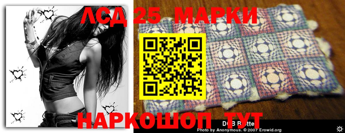 Лсд 25 экстази ecstasy  Вход с VPN  LSD-25 экстази  Екатеринбург 