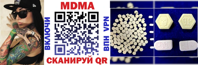 МДМА молли  Екатеринбург 