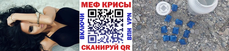 МЕФ мука  Екатеринбург 