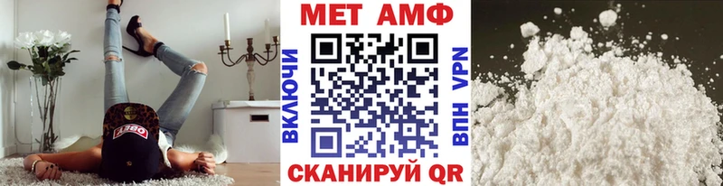 купить  сайты  Екатеринбург  Первитин мет 