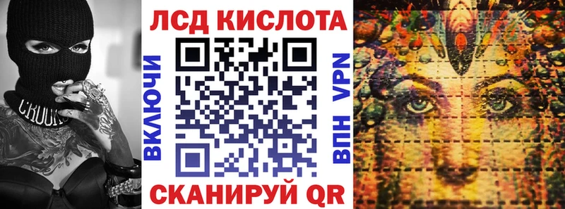 ссылка на мегу онион  Екатеринбург  Наркотические марки 1,8мг  магазин продажи  