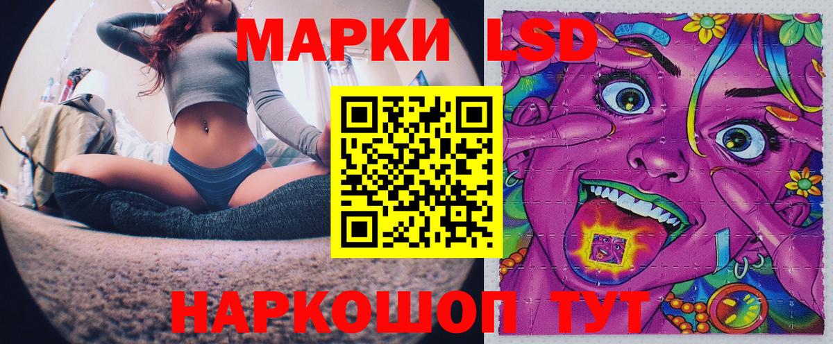 Екатеринбург  Марки 25I-NBOMe  Вход с VPN  Марки 25I-NBOMe 1500мкг 