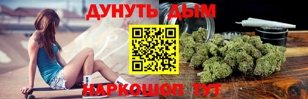 Бошки Шишки OG Kush Екатеринбург